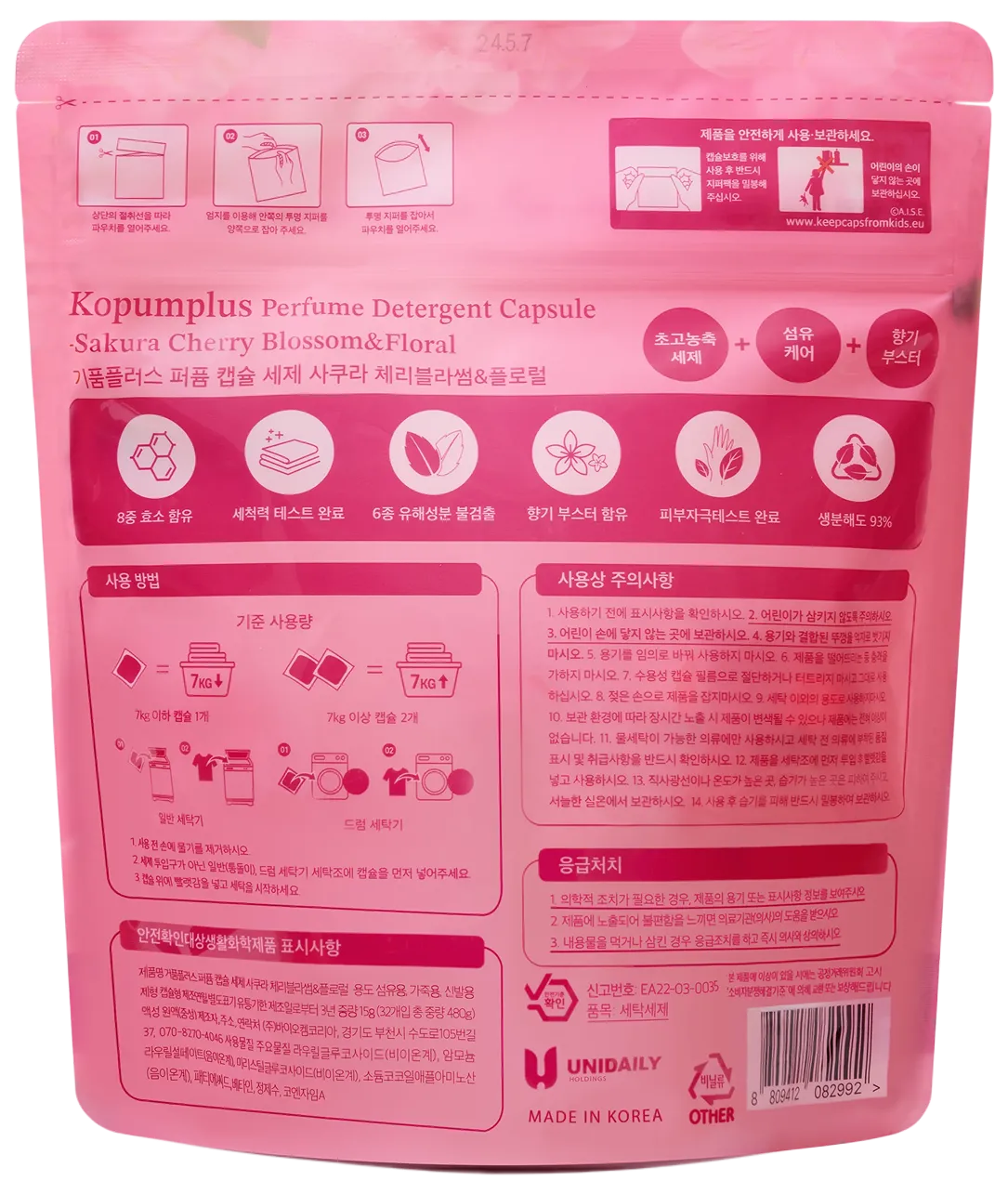 Kopumplus Perfume Detergent Capsule – Sakura Cherry Blossom & Floral