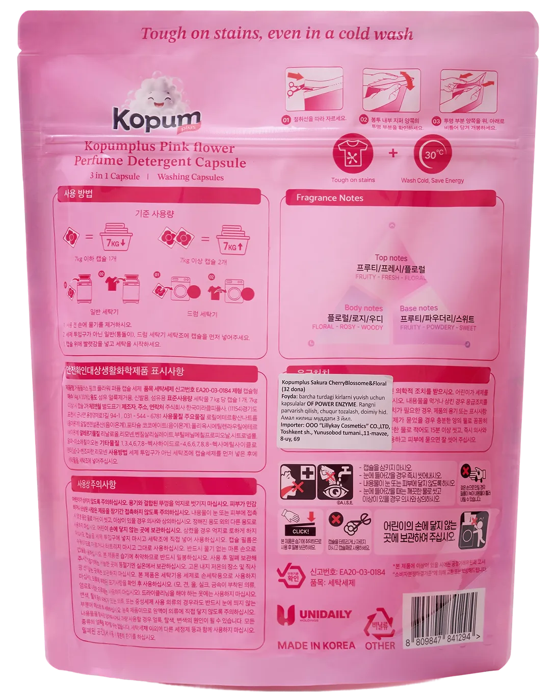 Kopumplus Perfume Pink flower 3 in 1