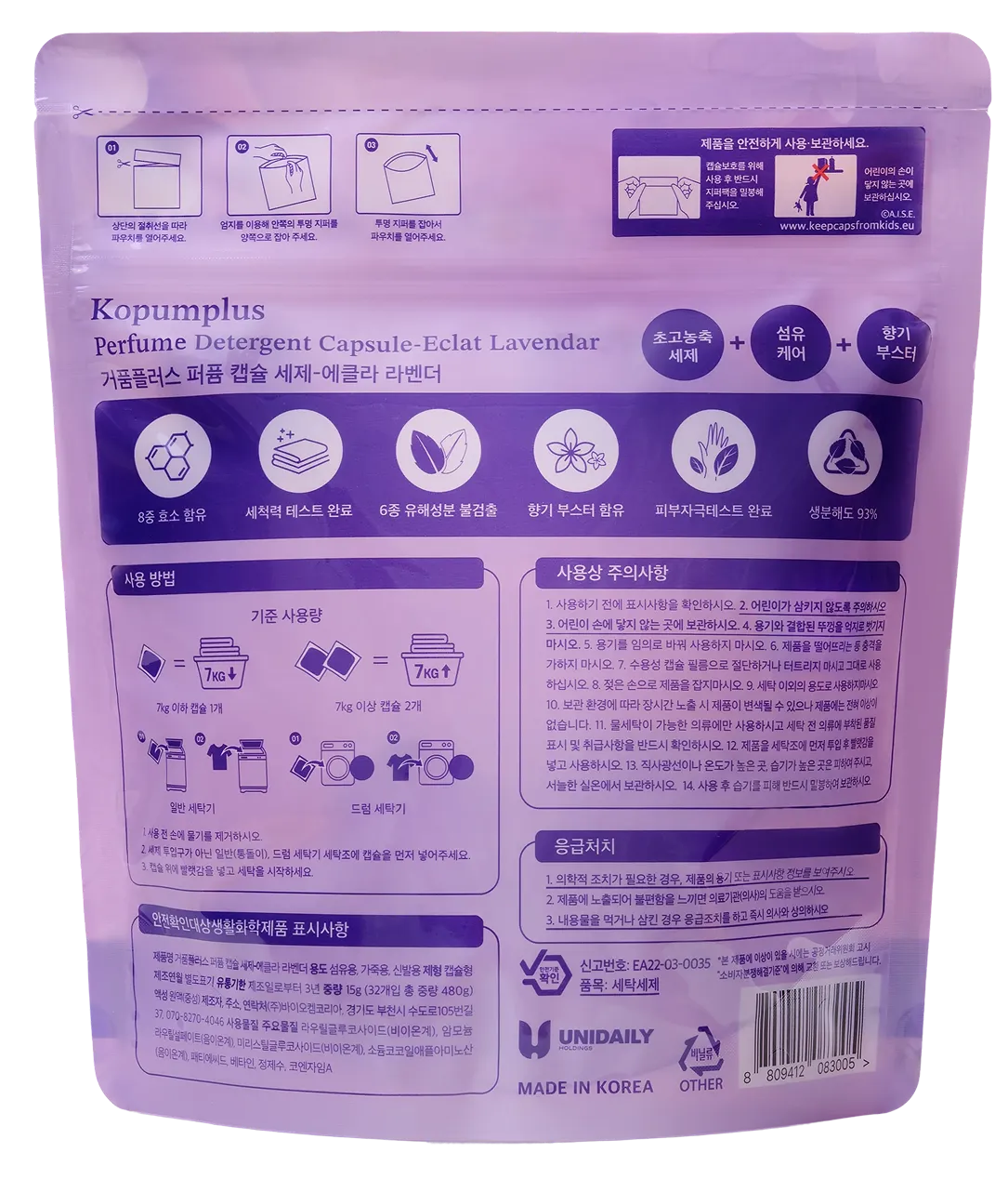  Perfume Detergent Capsule – Éclat Lavender