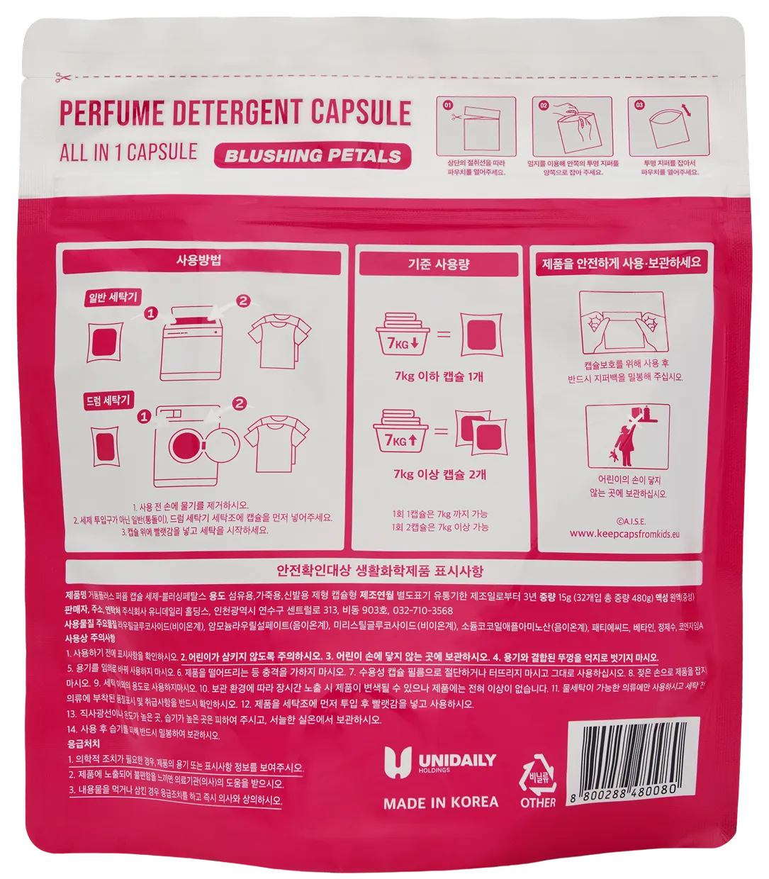 Kopumplus Perfume  Blushing petals