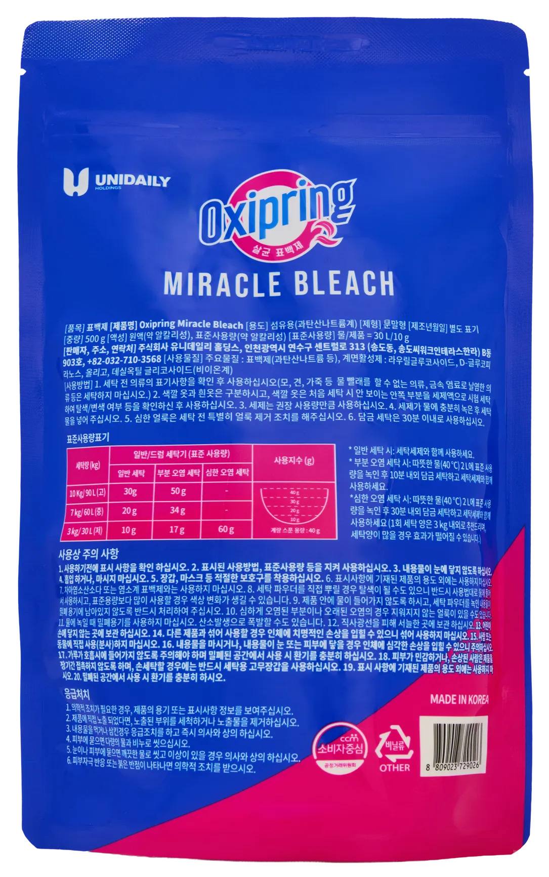 Oxipring miracle bleech