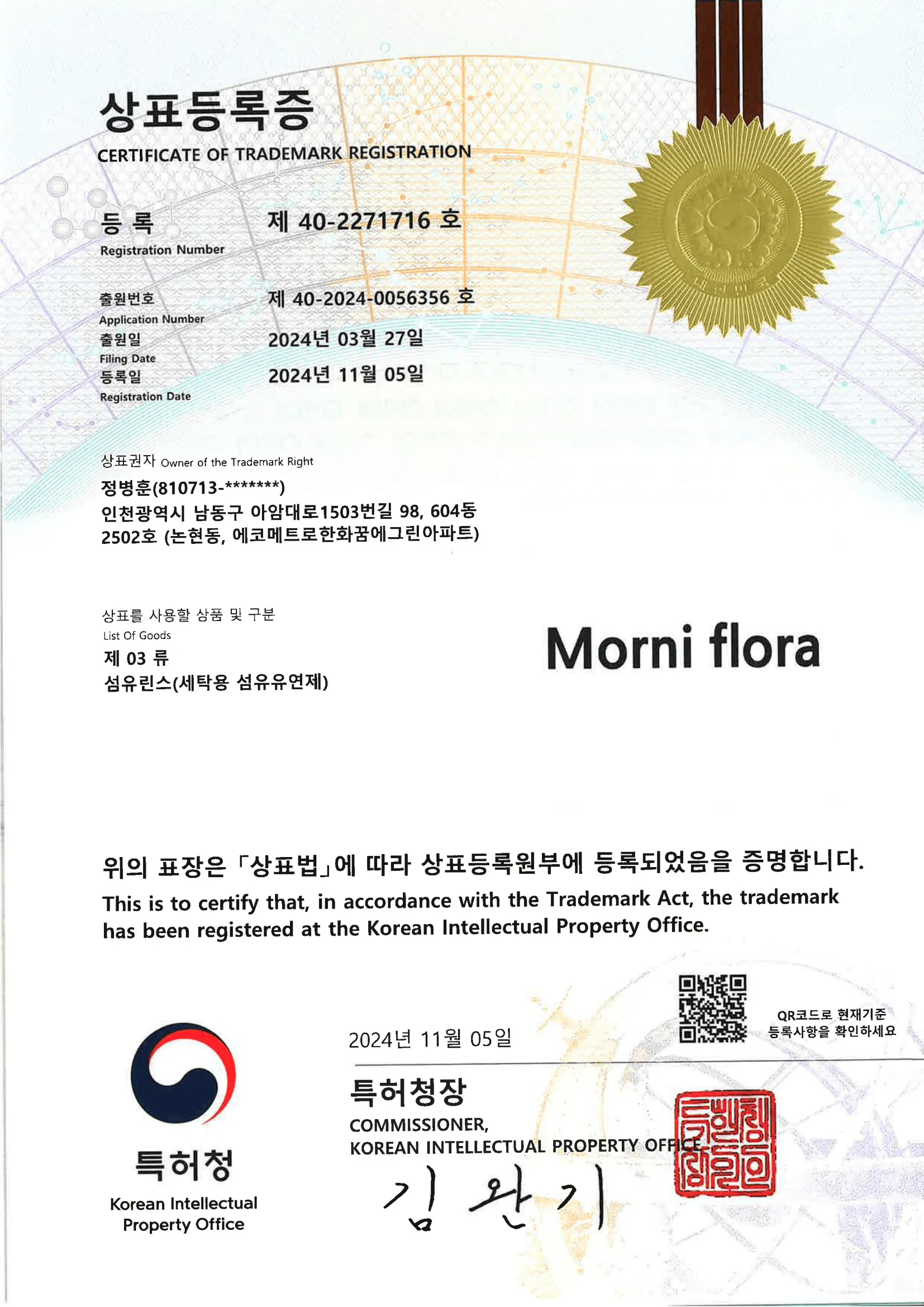 cert